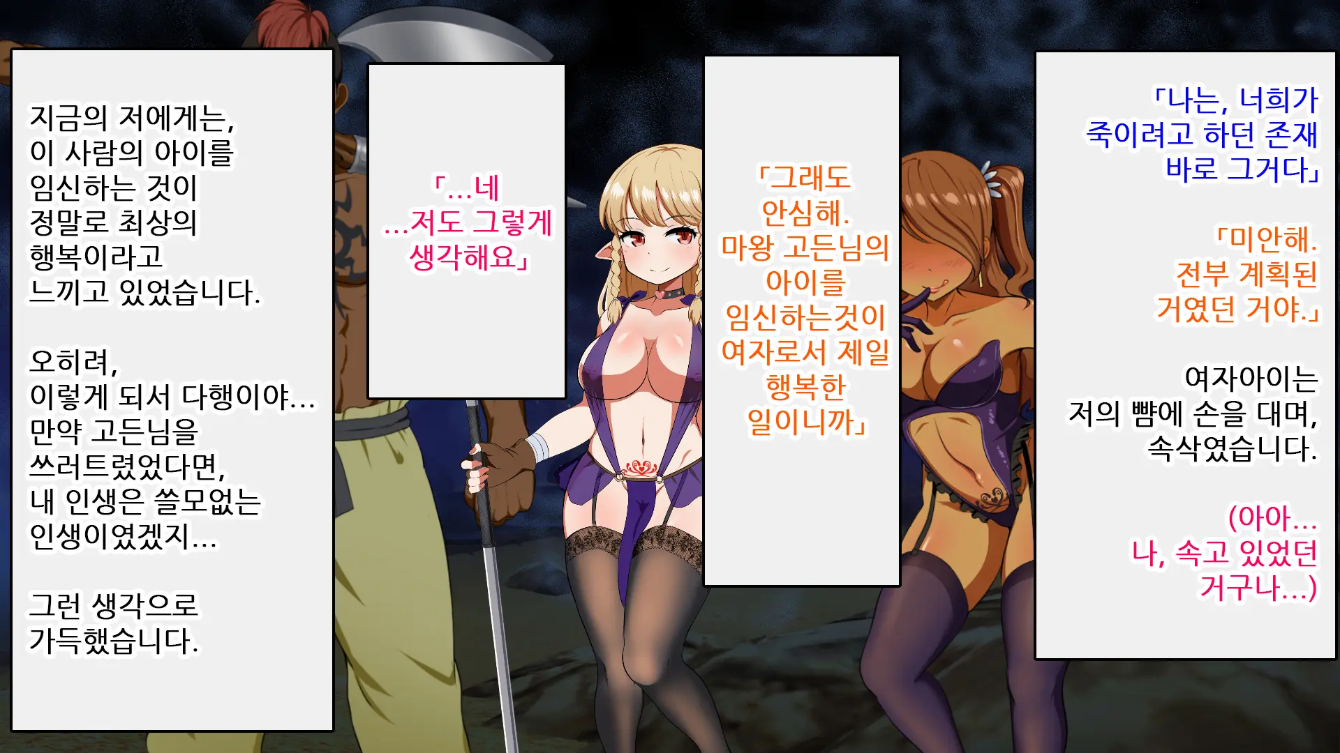 Kizuna No Emblem | 인연의 엠블럼